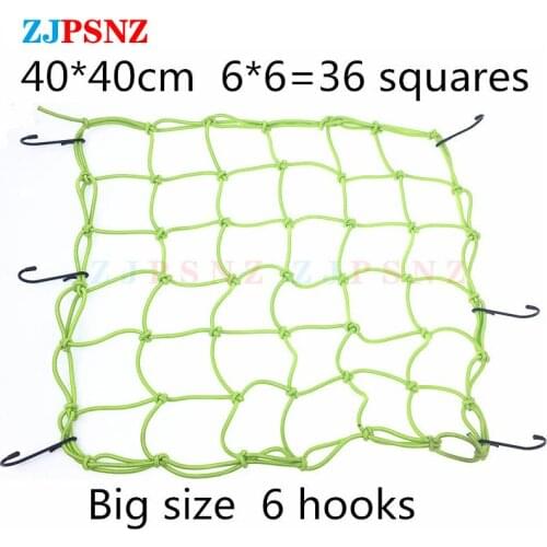 High Quality Bungee Cargo Net 40x40cm 36 Squares Bungee Cargo Net Elastic Motorcycle Helmet Luggage Cargo Net Big Size