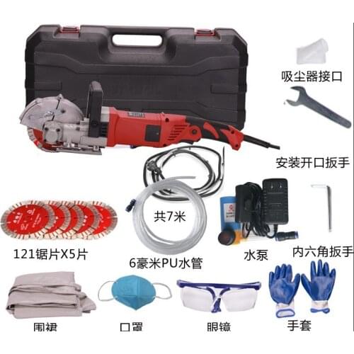 Electric slotting machine cutting machine dust-free hydropower engineering installation wall
