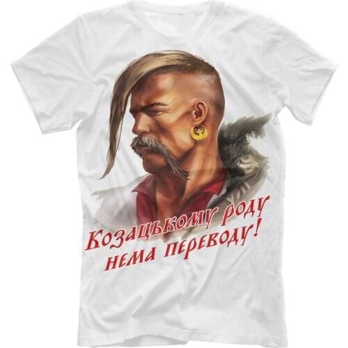 Russia Ukraine Moscow Kiev Slavs Cossack Warriors T-Shirt. Summer Cotton Short Sleeve O-Neck Mens T Shirt New S-3XL