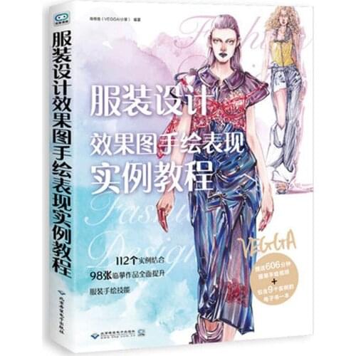 An example course of hand drawing performance of fashion design book