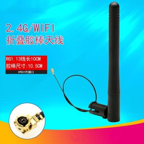 2.4G WiFi foldable glue stick antenna ZigBee bluetooth module antenna IPX IPEX U.FL connector total length 19cm 3DBi gain