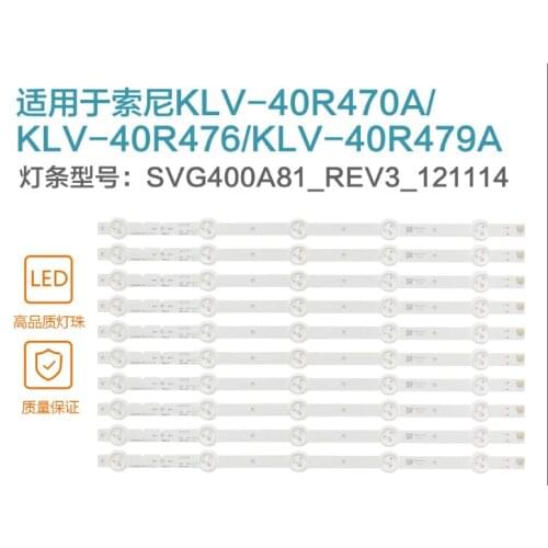 New Kit 10pcs 5LED 395mm LED backlight strip for KDL40R450A KDL-40R473A SVG400A81_REV3_121114