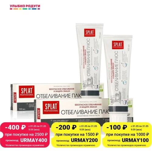 SPLAT Products For Teeth Whitening