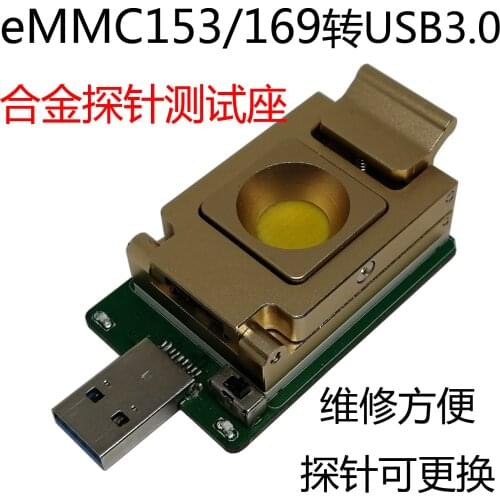EMMC153/169 to USB3.0 test socket, burning socket, read-write adapter custom alloy probe socket