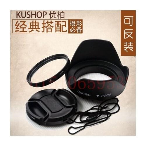 3 in 1 For HX300 A330 A350 A290 A550 18 to 55MM lens hood + Filter UV Filter Lens + 55 mm lens cap