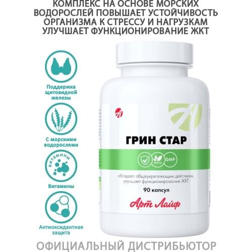 Art Life Spirulina