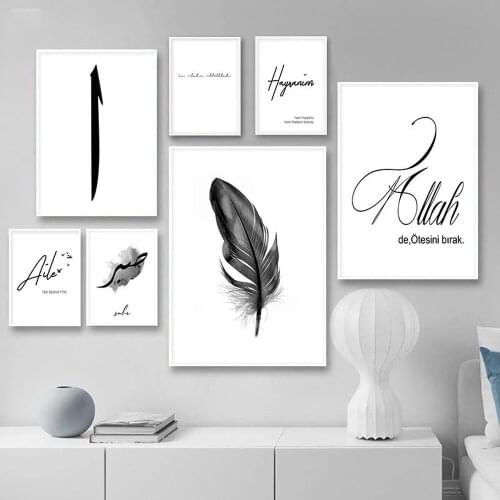 Black and White Simple Feather Canvas Painting Art Arabic Text Poster Living Room Bedroom Wall Art Decoration Painting Pictures