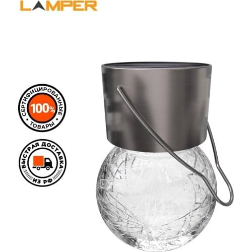 Lamper Street Lighting