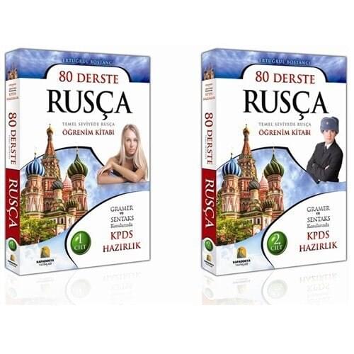 Уровни и невелиры Kapadokya Kitabevi China At AliExpress