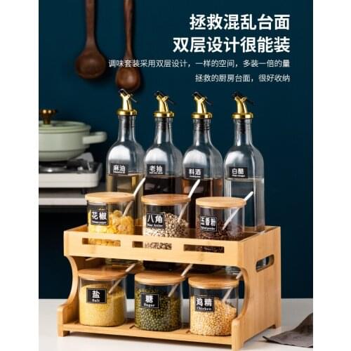 Taola Cherry Blossom Seasoning Jar Seasoning Box Set Household Set Seasoning Bottle Oil Salt Sauce Vinegar Seasoning Produc