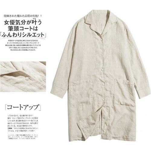 Spring Autumn Women All-match Loose Plus Size Japanese Style Mori Girls Brief Comfortable Breathable Linen Blazers Coats Trench