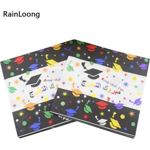 [RainLoong] Arabic Graduation Napkins Festive & Party Tissue Paper Napkins Decoration 33cm*33cm 1 pack (20pcs/pack)
