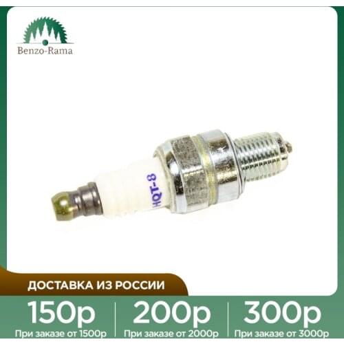 Запчасти для инструментов HUSQVARNA 1:18 China At AliExpress