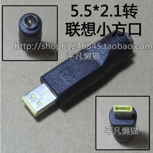 Free shipping For the new second generation of For Lenovo small square mouth power adapter flat mouth power adapter adapter