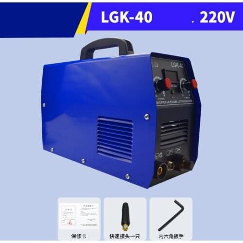 LGK-40 built-in air pump plasma cutting machine CNC industrial grade 220V380V