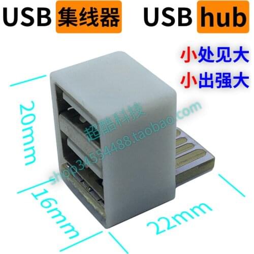 USB Hub Dual Port Splitter Converter One Point Two Hub Car Machine Expansion Expansion Computer