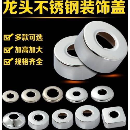 2PCS=1PAIR Faucet decorative cover wide and thick thickened mixed water triangular valve faucet cover 4/8 6/8 size