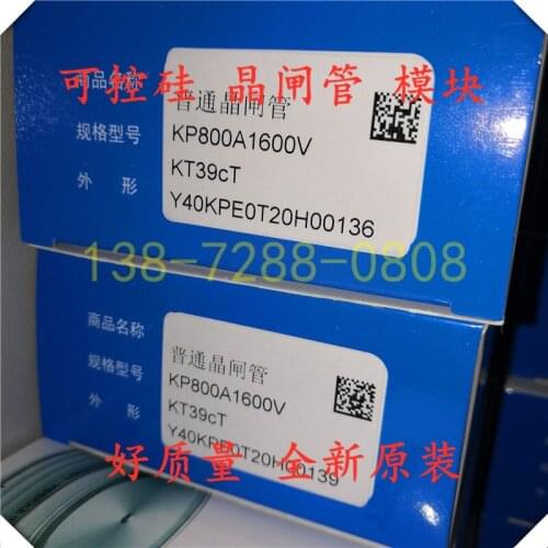 KP800A1600V SCR 100% new and original Thyristor module