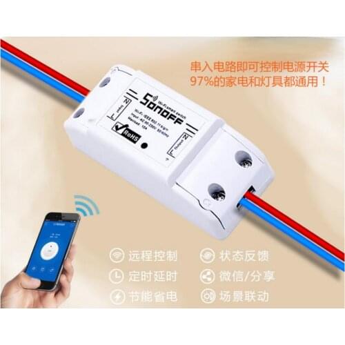 DHL 50 pieces Wireless Wifi Switch For Smart Home Automation Relay Module 10A 90-250V 220V Support IOS Android Remote Controller