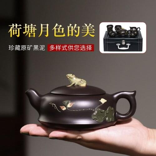 Yixing purple clay teapot master hand made black mud Lotus Pond Moonlight frog teapot Kung Fu Tea Set