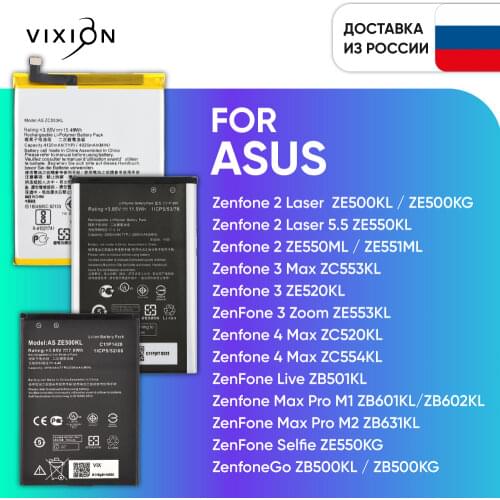 VIXION Asus ZenFone 4 Max Batteries