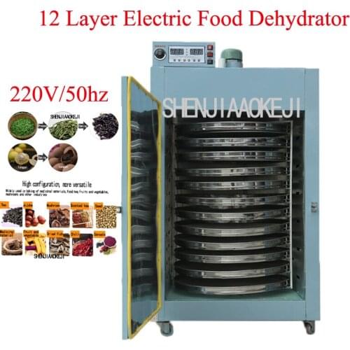 12-Layers Commercial Food Dehydrator Fruit Vegetable sweet potato meat Dehydrator Electric Drying machine Pet Food dryer 220v