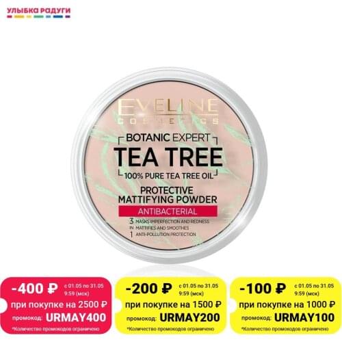 EVELINE Face Powders