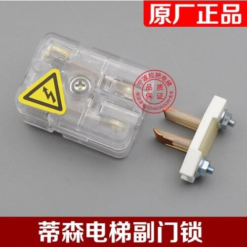 5pcs PB78 Elevator Secondary Contact S8 Hall Door Switch Elevator Accessories