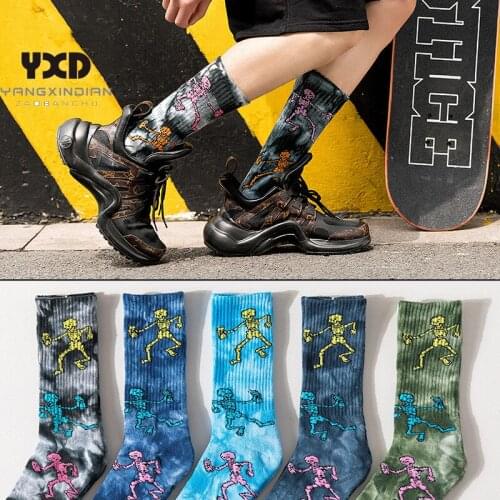 5Pairs/Mens Socks Man Cotton Cushion Thicker Solid Color Breathable Skateboard Sports Socks Men Tie-Dyed High Socks With Print