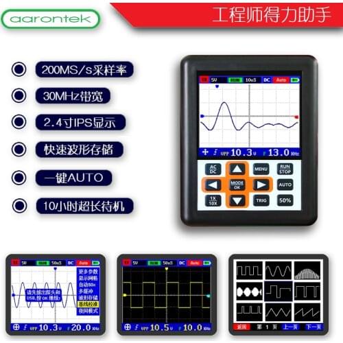 DSO Handheld mini portable digital oscilloscope 30M bandwidth 200MSps sampling rate IPS LCD display