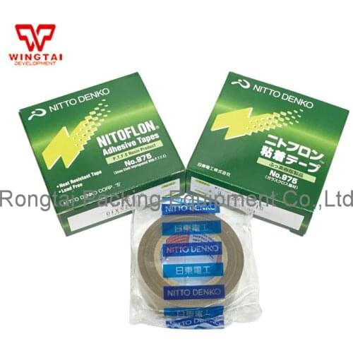 10pcs/lot T0.12mm*W25mm*L10m Nitoflon Fiberglass Adhesive Tape Electrical Tape 975