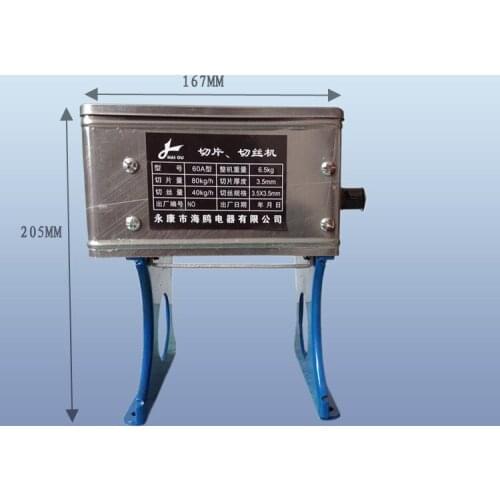 6.5KG Household Manual Meat Grinder Stainless Steel Meat Slicer Dynamic Commercial Meat Shredder Meat Cutting Machine 60A