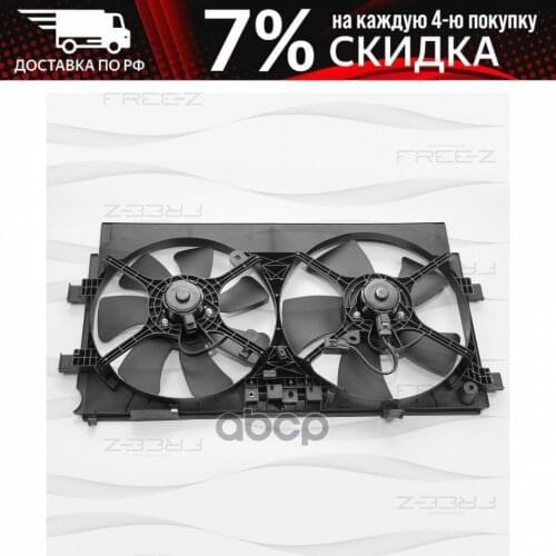 FREE-Z Automotive Thermometers
