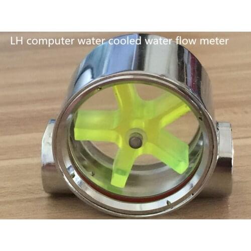 LH computer water-cooled water flow meter water-cooled metal water flow meter flow rate green five impeller G1/4 screw