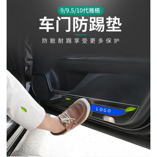 Suitable for Honda door anti-kick pad No. 9.9.5.10 Accord side door stainless steel door anti-kick pad 14-21 version auto parts