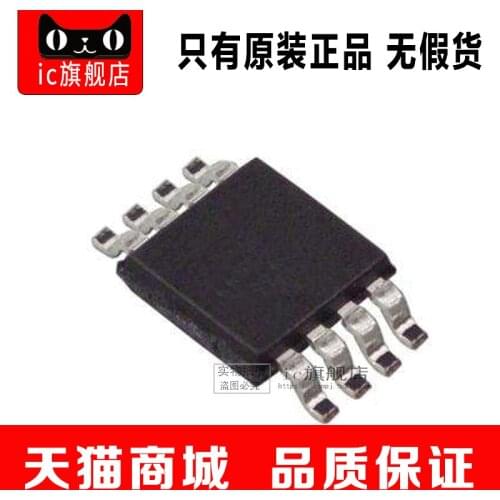 5PCS/LOT TMP411ADGKR TMP411A 411A TMP411BDGKR TMP411B 411B MSOP8