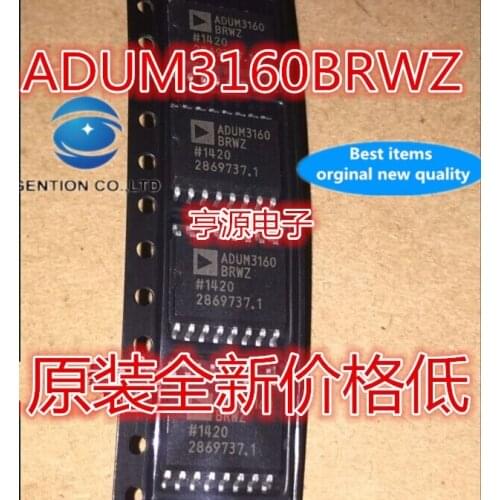 5pcs real photo 100% new and orginal Low-speed ADUM3160 ADUM3160BRWZ full speed USB digital isolator