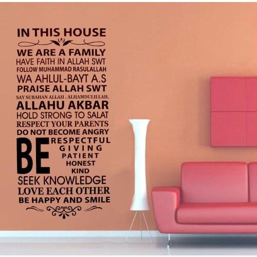 Islamic House Rules Vinyl Decal Home Living Room Décor Allah Arabic Muslim Wall Art Sticker Family Home Rule Vinyl Poster AZ831