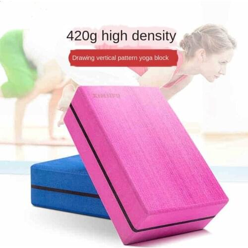New High-Density Eva Yoga Brick Weighing 420G Yoga Auxiliary Supplies Dance Practice Brick Two-Color Yoga Brick