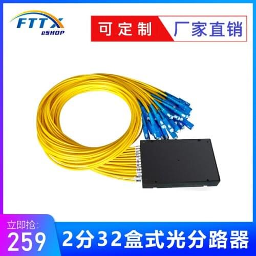 2 Points 32 Box Splitter 2: 32 Box PLC 2x32 Splitter SC/LC/FC APC/PC Can Be Customized