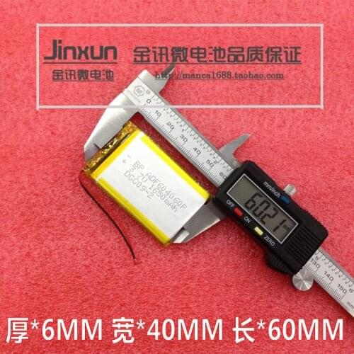 3.7V polymer lithium battery 604060064060 1650mAh GPS card speaker cell phone battery