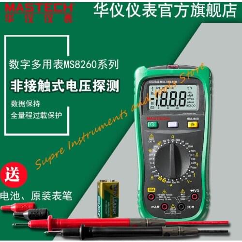 Mastech digital multimeter MS8260B