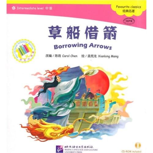 Borrowing Arrows The Chinese Library Series: Favourite Classics Chinese Intermediate1200 Words Graded Readers Book