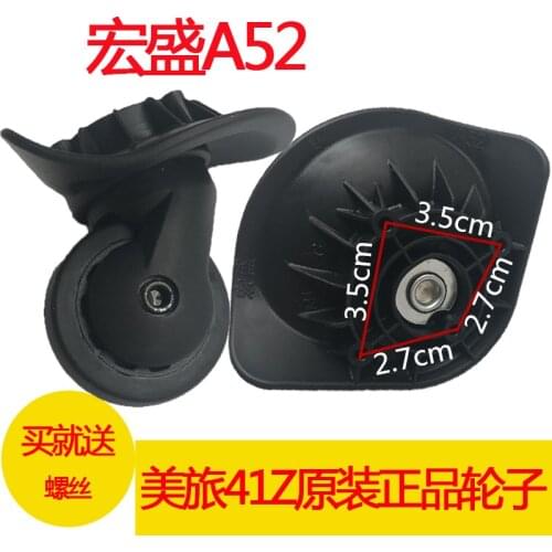 US travel 41Z trolley case wheel Hongsheng A52 luggage universal wheel suitcase luggage accessories repair