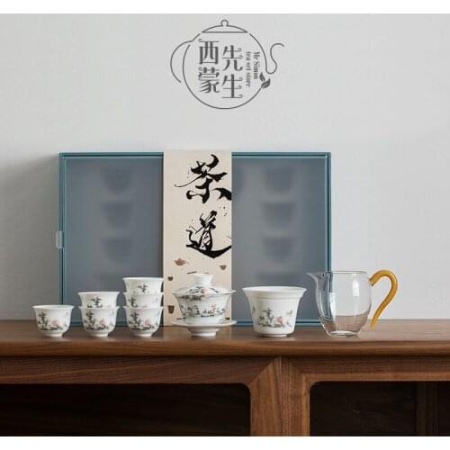 Dehua Sancai covered bowl gift box set hand-painted landscape sweet white glaze porcelain set office and home Kung Fu