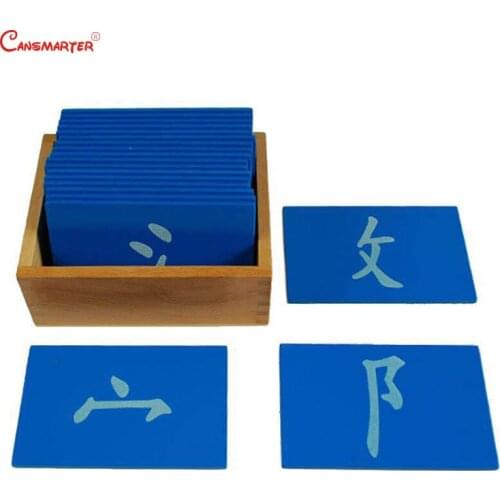 Language Learning Teaching Toy Montessori Chinese Character Component Sandpaper With Beech Wooden Box ToysChildren