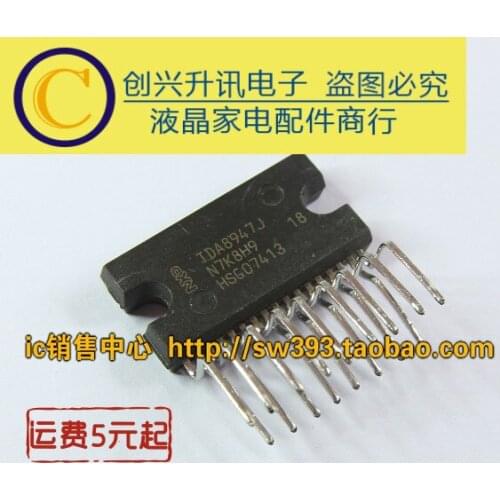 Original TDA8947AJ TDA8947J