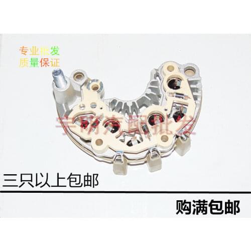 JFZ1929C For KIA cerato Maxima sportage R Rio Optima Generator Rectifier Bridge Diode