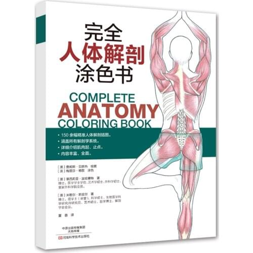 Complete Human Anatomy Coloring Book Body muscle anatomy line drawing book and physiology with picture