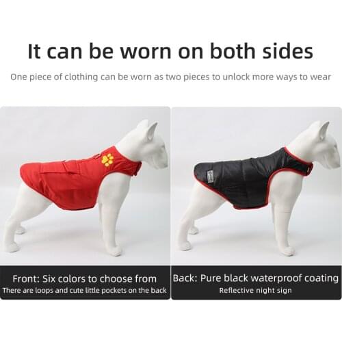 Dog Clothes Winter Warm Thicker Pet Vest Double Sided Wearable Waterproof Reflective Tab Dog Jacket For Small Medium Large Dogs